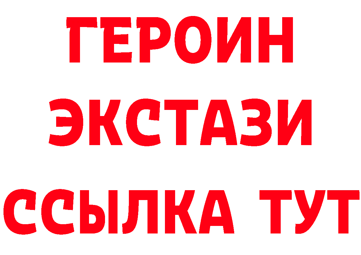 Героин гречка как войти дарк нет MEGA Агидель